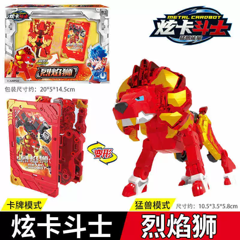 Transformer, robot, toy for boys, card