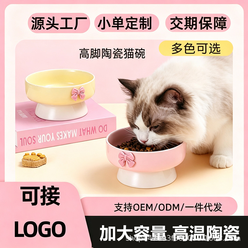 Ceramic Cat Bowl with Weight to Prevent Overturning, Neck-Protecting Cat Water Bowl, Ceramic Food Bowl to Protect Cervical Spine, Special Bowl for Cats Ceramic Cat Bowl with Weight to Prevent Overturning, Neck-Protecting Cat Water Bowl, Ceramic Food Bowl to Protect Cervical Spine, Special Bowl for Cats