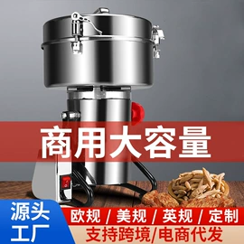粉碎机;粉碎设备配件;肉品加工设备