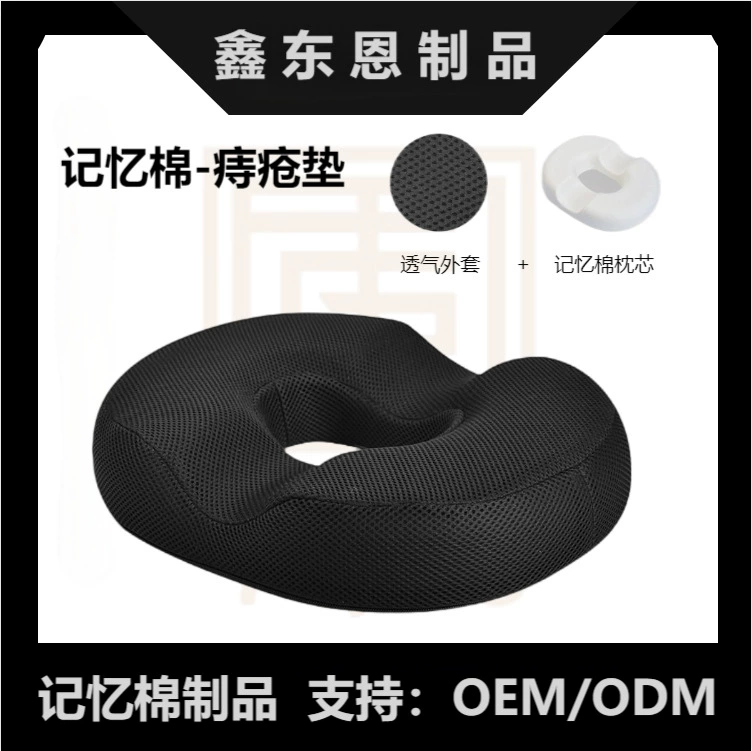 Трансграничная горячая распродажа офисная геморрой подушка медленного отскока Хлопок памяти подушка сиденья круглая красивая подушка бедра подушка сиденья оптом