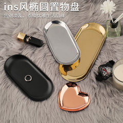 ソース工場ins楕円形皿ステンレスメッキトレイアクセサリーアクセサリー皿化粧品金属皿