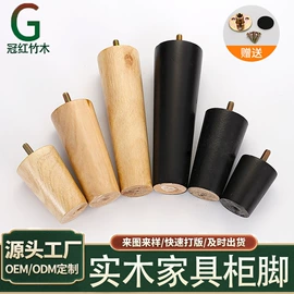 木质工艺品;家具配件;文具配件