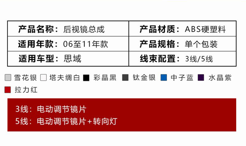 Applicable to Honda eighth-generation Civic mirror 06 07 08 09 to 11 reflector left and right rearview mirror assembly