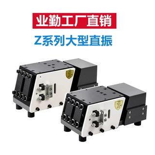 直供电磁重载直线送料器 300Z大型直振送料器 适合大批量物料输送