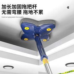 The Large Panel Lazy Mop with Extendable Rod for Ceiling Cleaning, Upgraded Version, Hand-Twist Four-Leaf Clover Style Household Mop