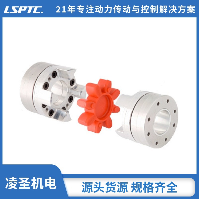 德国KTR联轴器 KTR弹性体 ROTEX-GS胀紧式轴套 进口梅花型联轴器