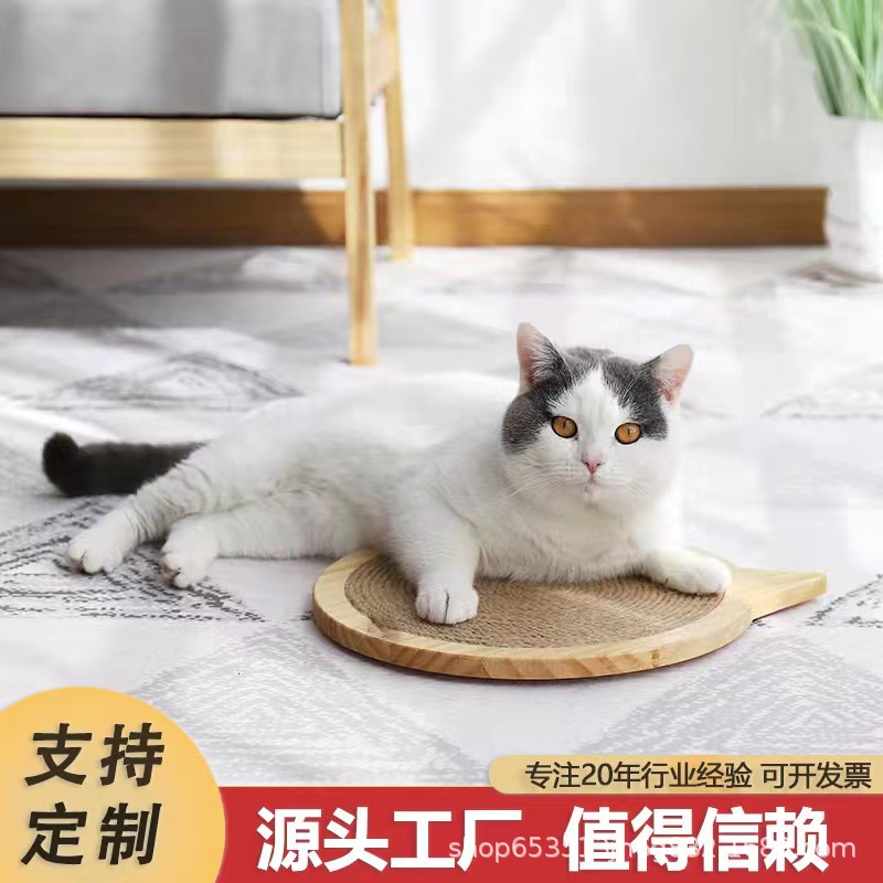 木制猫抓板实木底手工编织猫窝剑麻猫磨爪板立式吸盘猫猫宠物玩具