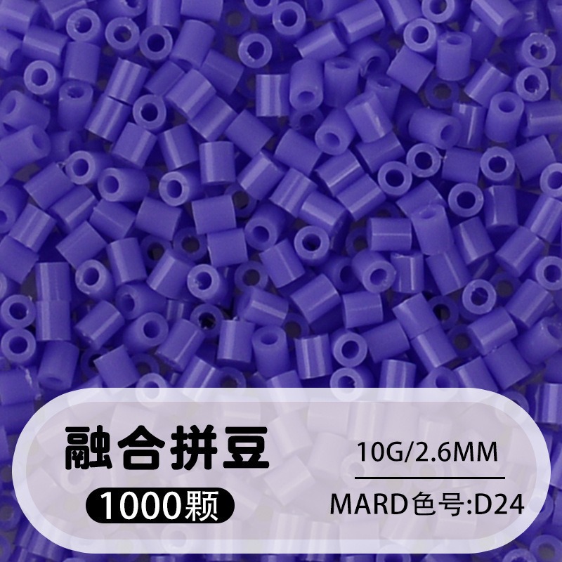 【d24】1000 capsules in bag/2.6mm【fusion bean】 / 10g/1000 capsules