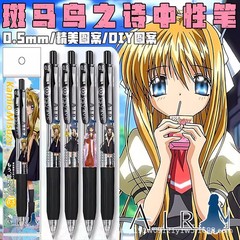 新款日本ZEBRA斑马DIY鸟之诗AIR限定中性笔学生按动书写考试贴纸