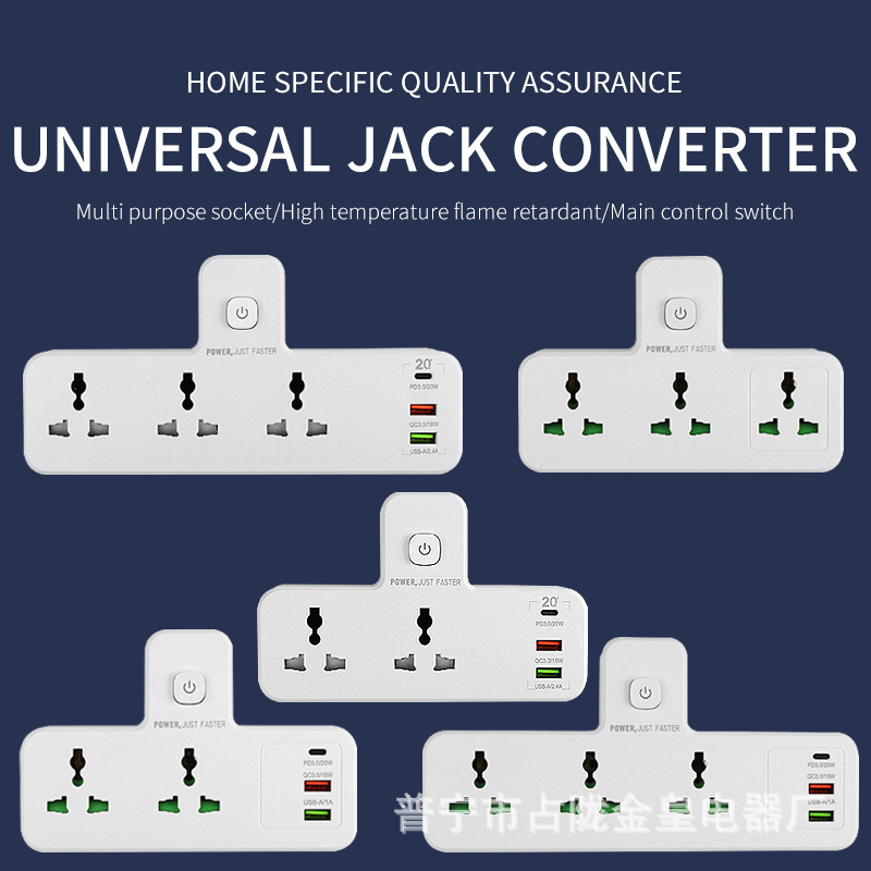 Exportación de comercio exterior 3 bits 4 bits enchufe de enchufe de conversión estándar nacional estándar europeo convertidor USB TYPE-C