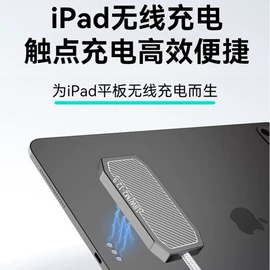 电脑支架;平板电脑支架;手机支架