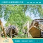 组合游乐树上无动力滑梯