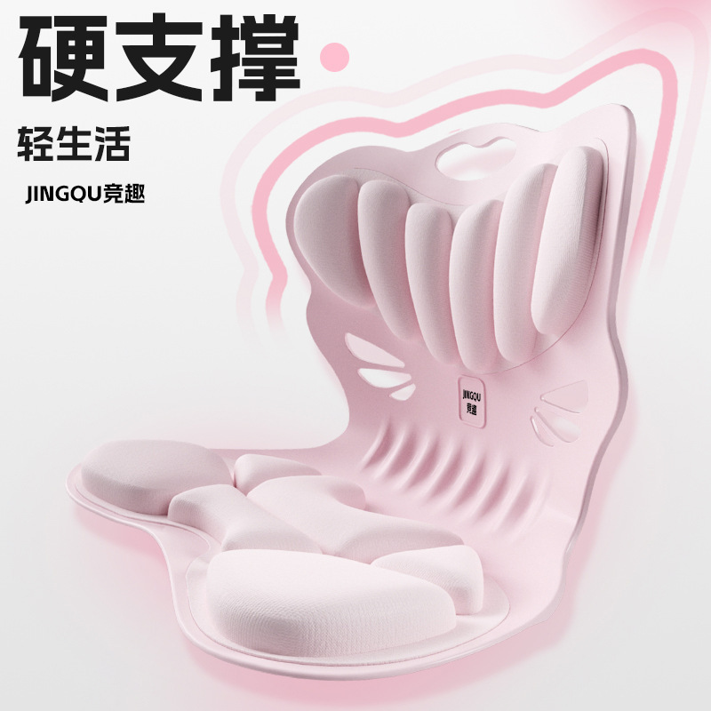 腰をかばって座布団の事務室の腰をかばってシートのクッションに寄りかかって授乳します。|undefined