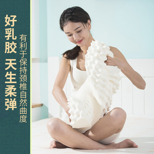 Wholesale special RoyalSunso latex pillow cervical support household pillow core sleep aid adult children pillow genuine goods
