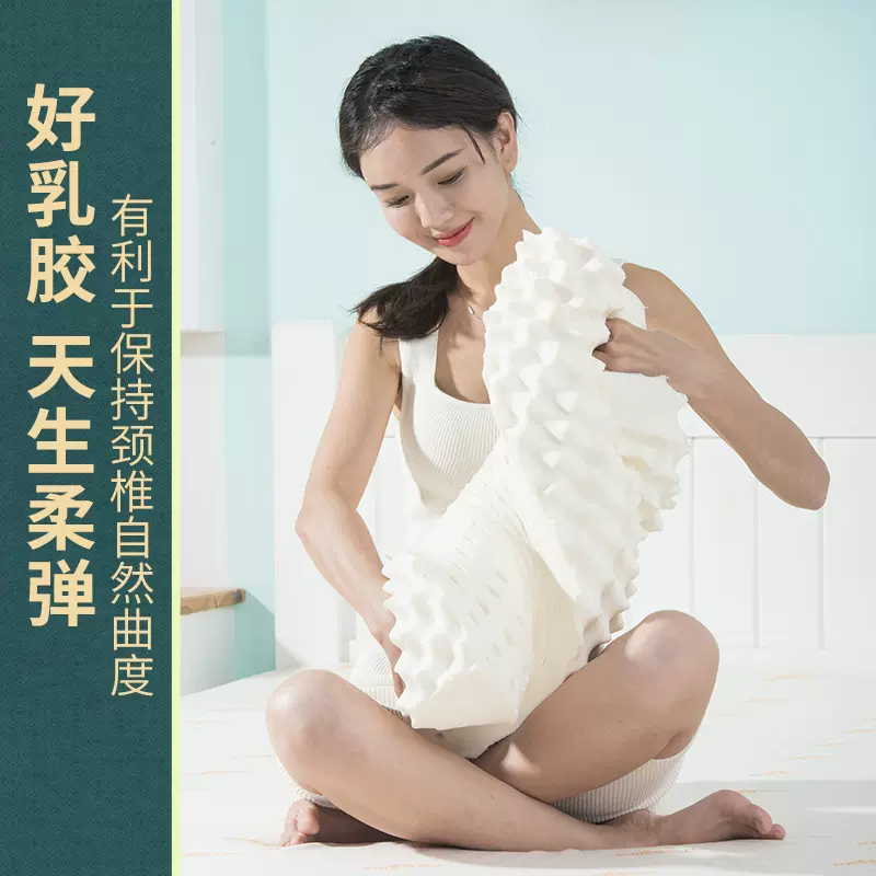 批发专用RoyalSunso乳胶枕头护颈椎家用枕芯助睡眠成人儿童枕正品
