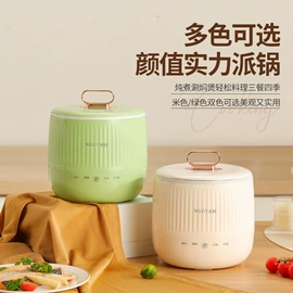 电火锅;电煮锅;电热杯