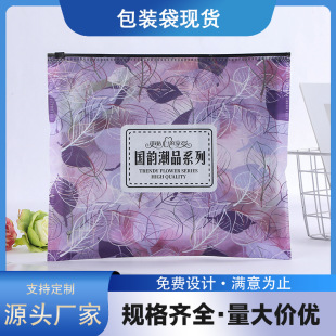 ���ƏS��ֱ�N���b��朴� ����ѝ ��ů�� ���b���b���·�