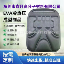 �䉺EVA�������|���_�|Ƭevaģ��������������䉺�����\�ӱ����|