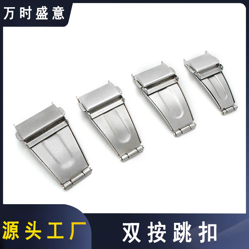 Factory Direct Sales Stainless Steel Watch Strap Accessories Stainless Steel Watch Buckle Double Press Jump Buckle Men and Women Double Press Folding Buckle Connecting Buckle Factory Direct Sales Stainless Steel Watch Strap Accessories Stainless Steel Watch Buckle Double Press Jump Buckle Men and Women Double Press Folding Buckle Connecting Buckle