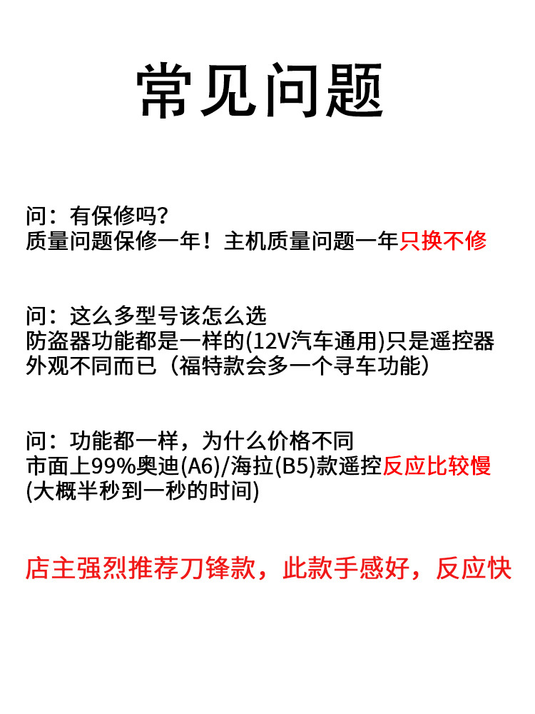 TIEJUN 자동차 도난 방지 장치 원격 제어 키 통합 중앙 잠금 WULING CHANGAN 알람 휴대 전화 제어 양 시간