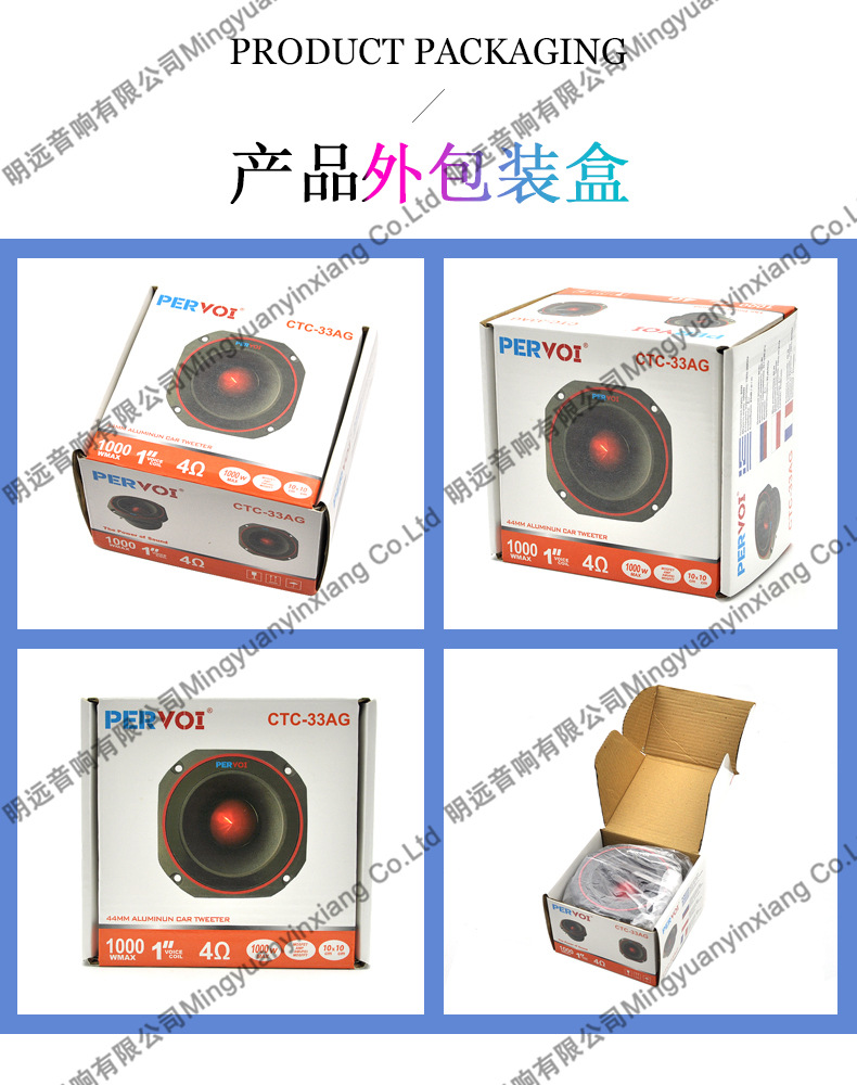 Pervo cross-border car aluminum bullet Bluetooth MP3 audio speaker car universal modified accessories speaker