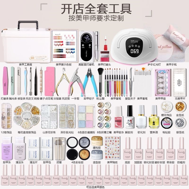 跨境美甲工具套装全套装新手入门开店整套光疗胶美甲灯甲油胶套装|undefined