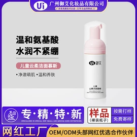 面霜;防晒霜/喷雾;液态精华