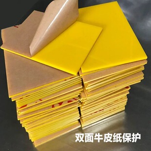 �Sɫ���������ɫPMMA���ϰ����Sɫ�ЙC������Ľۼtɫ��������