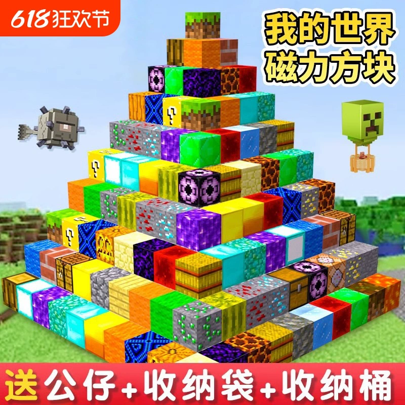 Магнитные блоки Minecraft, магнит, магнитный железный камень, сборка строительных блоков, мини-детский подарок, игрушка для мальчика