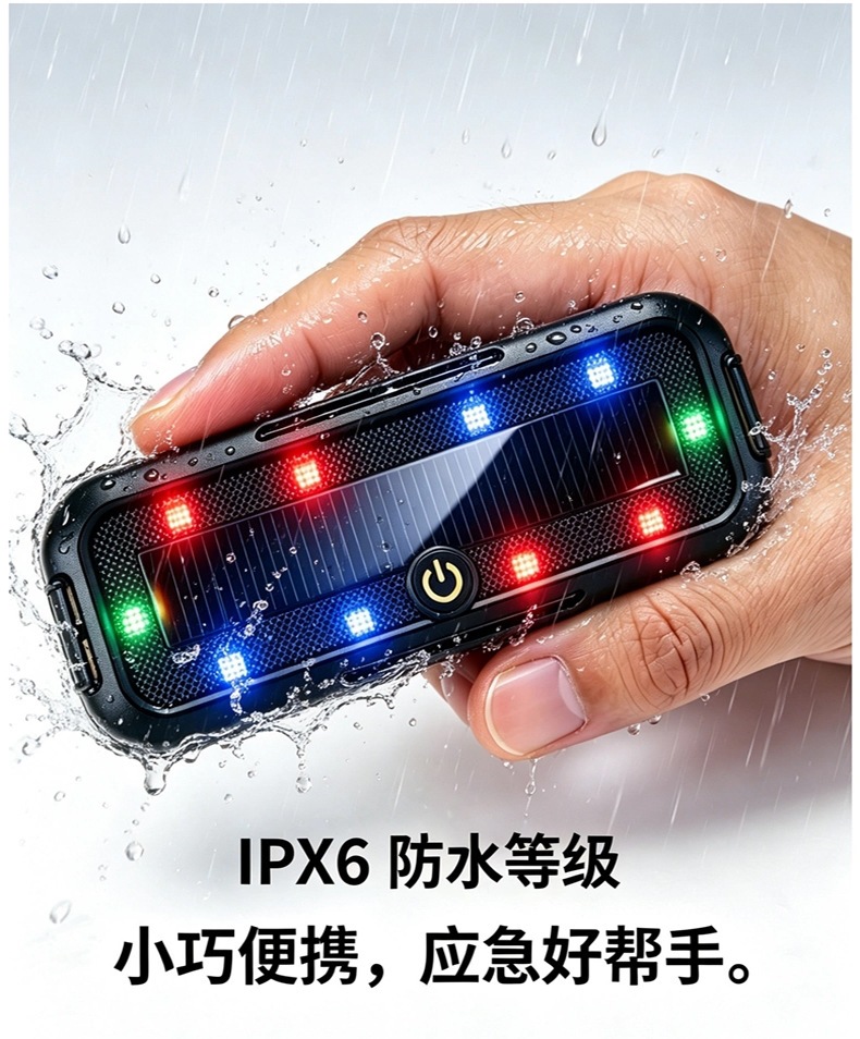 Car solar-powered charging grille light for night riding, anti-tail collision warning light for motorcycles and electric vehicles, universal flashing warning light