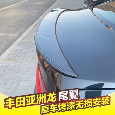 Rear Wing Accessories, No-Drill — Fixed wind wing