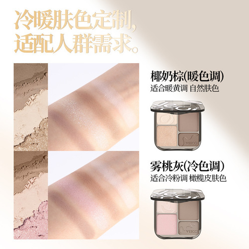 Weizi four-color high-gloss contouring palette pearlescent matte earth-color glitter non-smudge long-lasting novice women