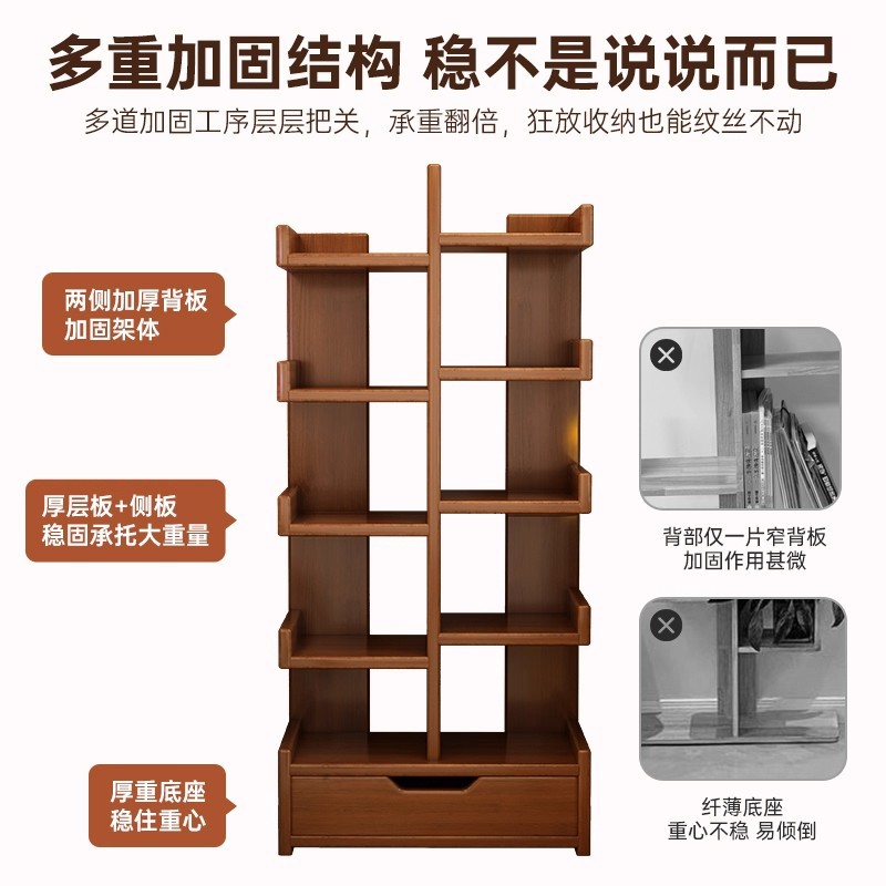 Estante de cactus de piso de estante de pared integrado estante de libros de sala de estar de exhibición de estante de almacenamiento de gabinete