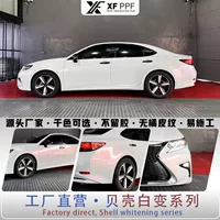 Автомобильная цветовая пленка белый порошок автомобильная пленка алмазный жемчуг белый золото стикер кузова стикер оптовая краска защитная пленка