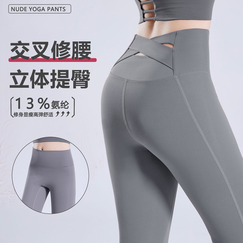 2026 new style yoga pants for women, high waist, nudity, spring and autumn, hip lifting, high elastic, tight sports, hollow out fitness pants, worn outside