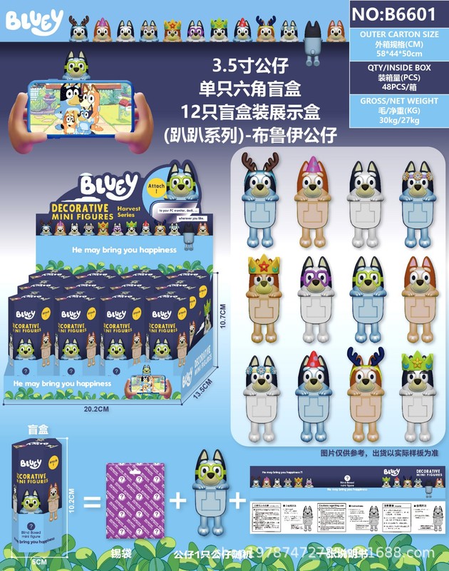 跨境新品盲盒套装趴趴天使装饰公仔手办手机桌面贴贴现货批发|undefined