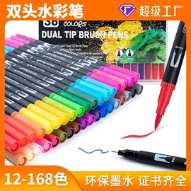 中性笔;马克笔;荧光笔