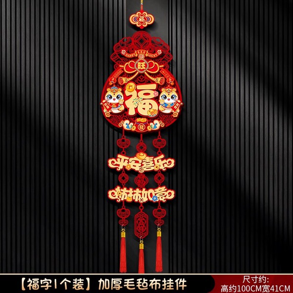 New Year decoration pendant 2025 Snake Year of the New Year