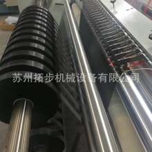 厂家供应拓步机械保修2年被套床单家纺窗帘叠石桥多刀热切分条机