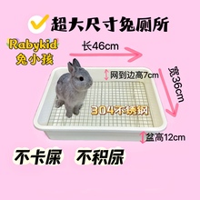 �����Î���Rabykid ��С�����ӎ���304���P䓺���������ʺ���°�