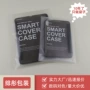 半透明磨砂电子开口自粘袋