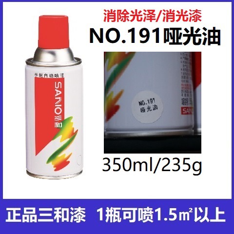 191 # aceite mate (barniz mate);350ml/genuino Sanhe