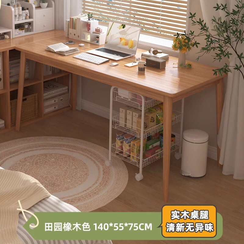 书桌简易台式电脑桌家用卧室出租屋学习书桌写字书轻奢高级感桌子|undefined