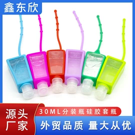 日用橡胶;其他美妆工具;收纳瓶