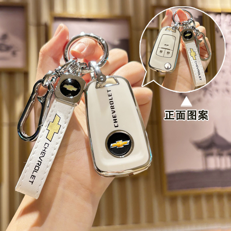 Chevrolet key case covoz mairui Bao Cruze chuangku Cruze sail car high-end female shell buckle