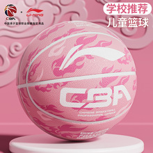 李宁篮球儿童5号幼儿园青少年室内外训练小学生耐磨防滑五蓝球
