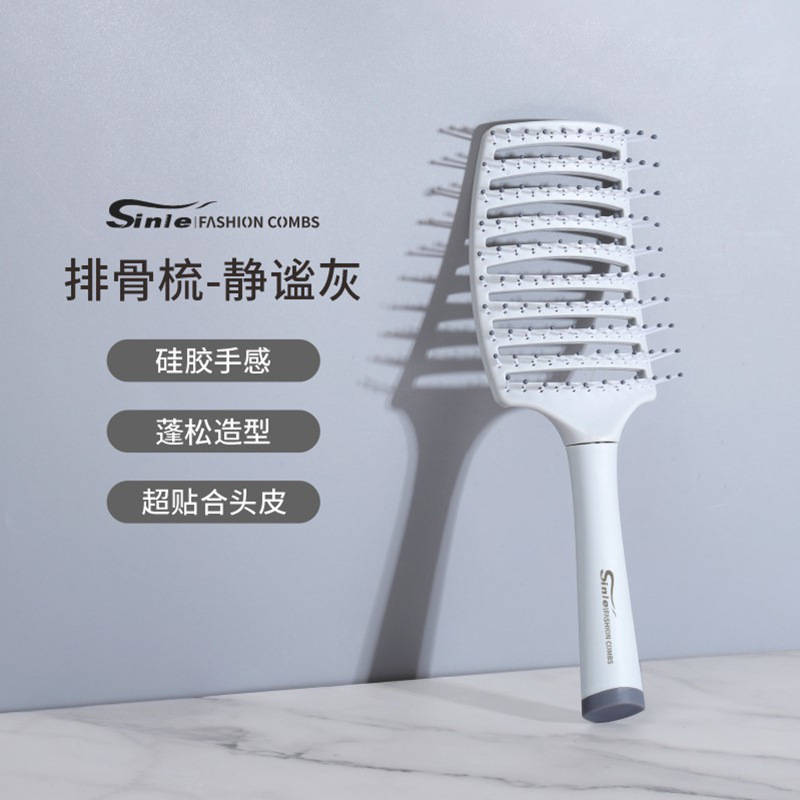 マカロンリブコーム、頭皮マッサージコーム、ふわふわコーム、カーリーヘアスタイリングコーム、カーブ9列大型カーブコーム卸売|undefined
