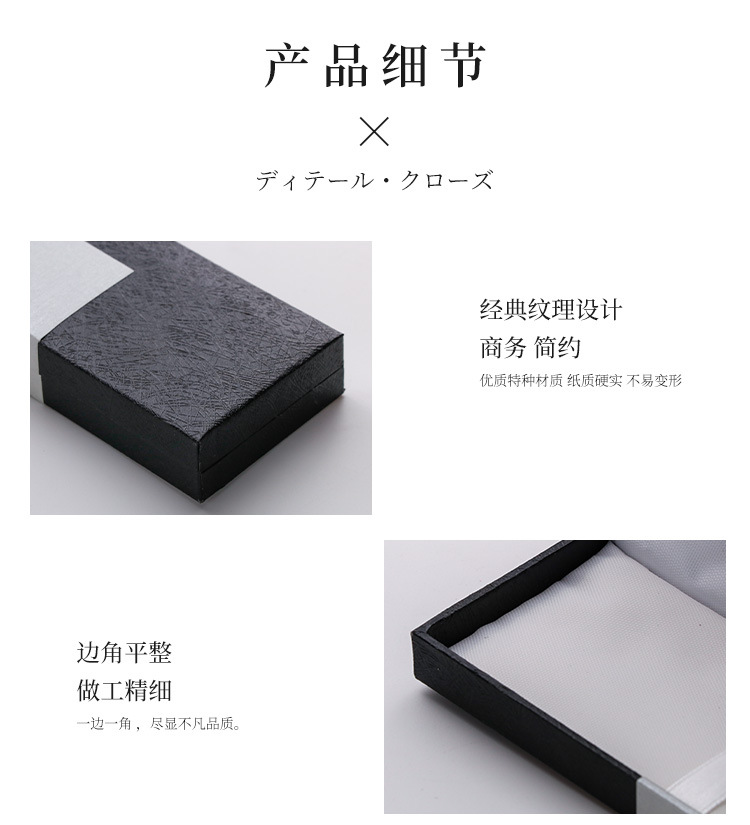 043贴纸盒详情_09