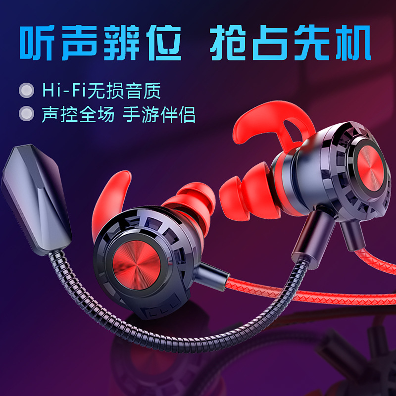 Modelo privado nuevo juego especial auriculares tipo auriculares con cable de trigo de pollo computadora de escritorio auriculares 2 en 1