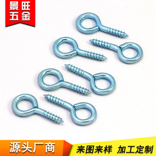 304 Stainless Steel Iron Copper Eye Nails Self-Tapping Screws Closed Eye Rings Eyelet Hooks DIY Jewelry Accessories